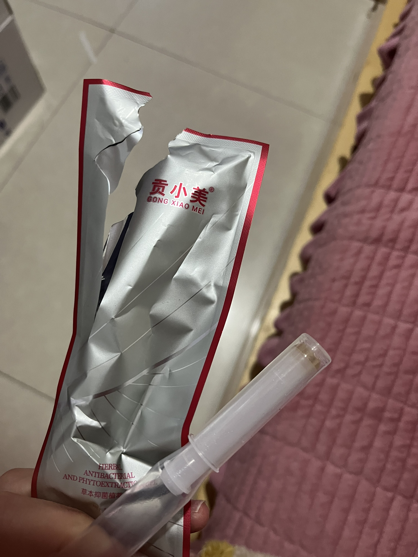 小红书:白小姐一肖一码100正确-阴虱用什么药膏  第1张