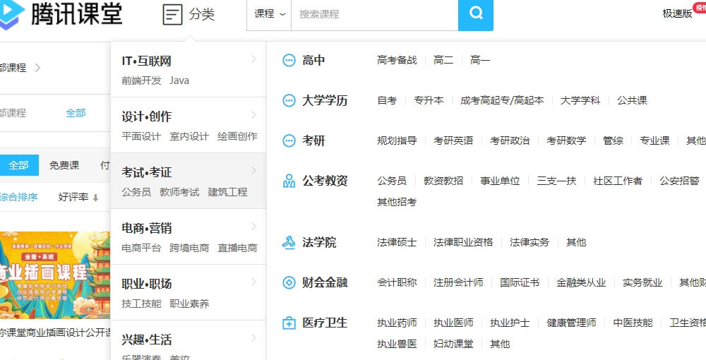 网易:新澳精准资料免费提供网站有哪些-动名词是什么意思  第3张