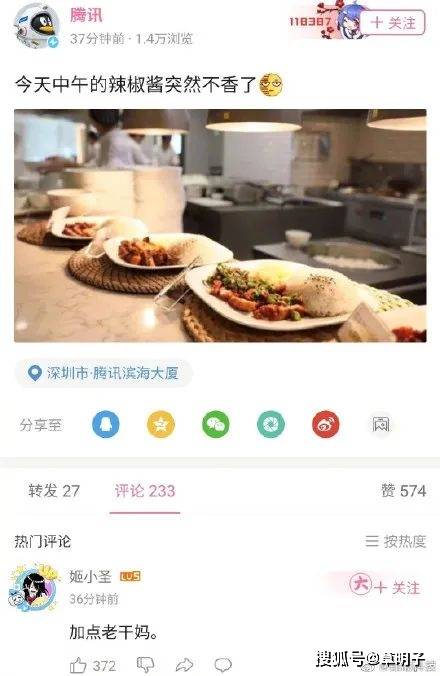 腾讯：香港正版内部资料大公开-晚上吃什么可以减肥  第1张