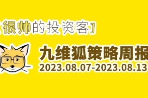 腾讯：香港正版内部资料大公开-晚上吃什么可以减肥  第3张