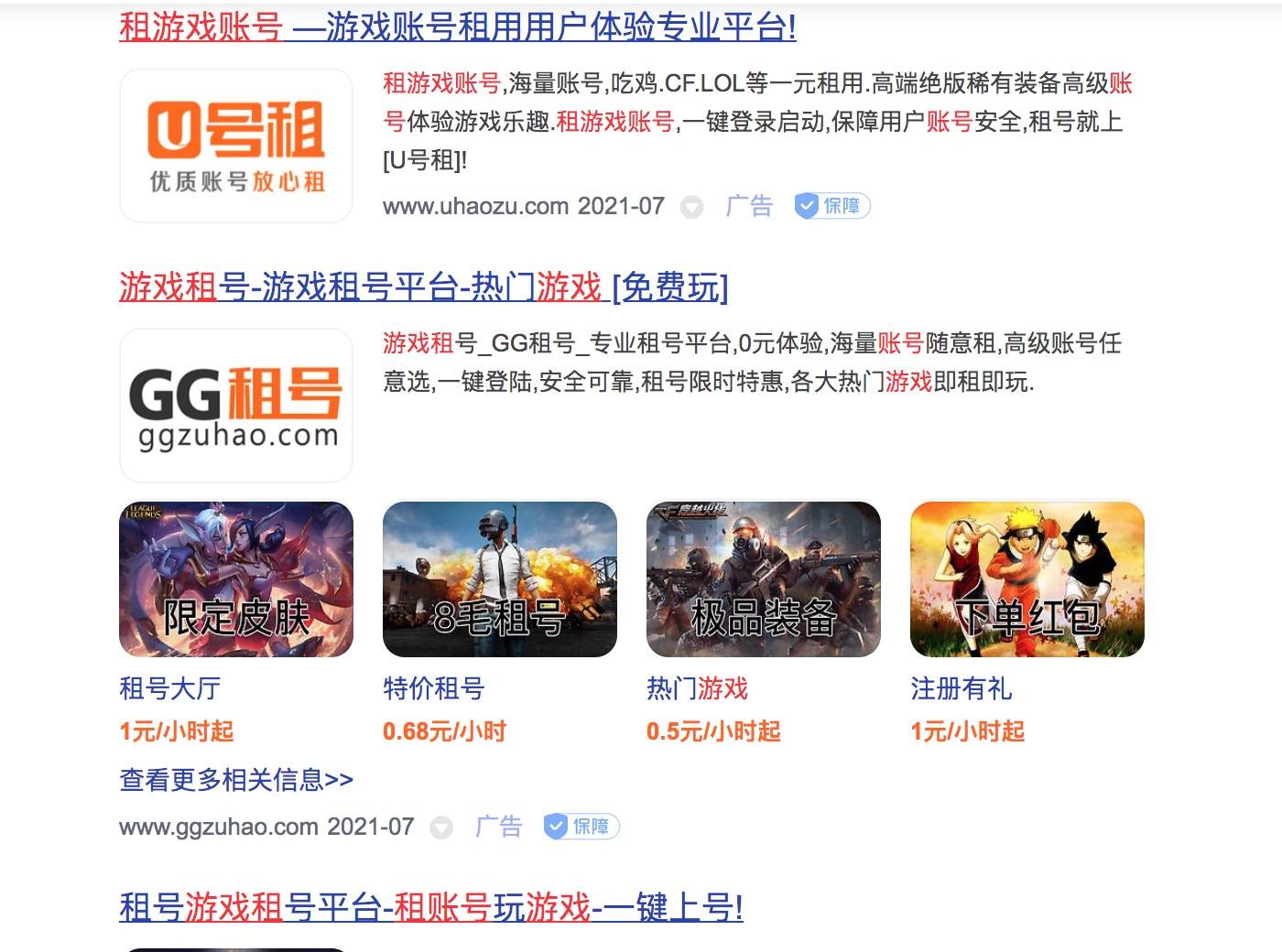 腾讯：香港正版内部资料大公开-晚上吃什么可以减肥  第2张