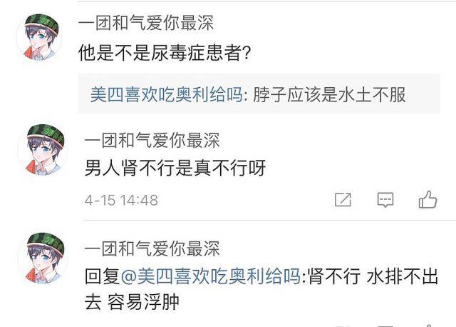 微博:新澳天天开奖资料大全-silk是什么意思  第1张