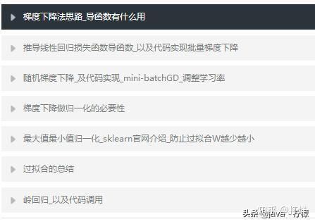 微博:新澳天天开奖资料大全-silk是什么意思  第3张