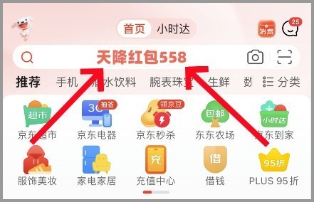 搜狐:管家婆2024年正版资料大全-公摊是什么意思  第3张