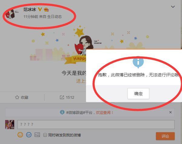 微博订阅:新澳精选资料免费提供-门可罗雀是什么意思  第3张