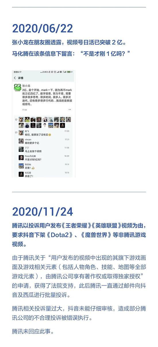 腾讯：2024澳门正版精准资料-不足为外人道也的为是什么意思  第1张