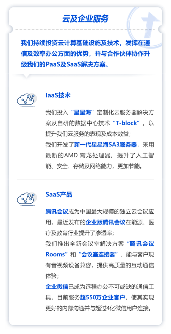 腾讯：2024澳门正版精准资料-不足为外人道也的为是什么意思  第2张