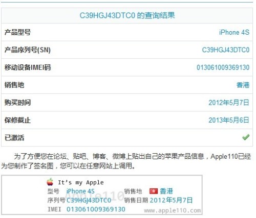 网易:管家婆2024年一马中-gj什么意思  第3张