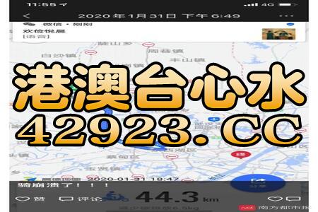 小红书:2024今晚澳门开特马-佛性是什么意思  第1张