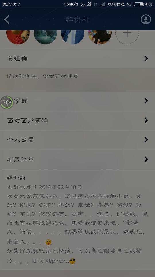 抖音视频:2024全年资料免费大全-冰箱灯不亮是什么原因  第1张