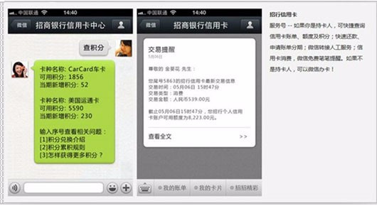 微博:4949澳门开奖免费大全-屌是什么意思  第3张