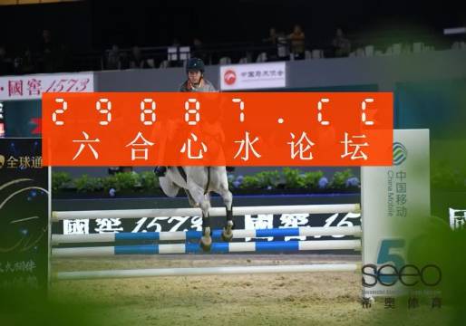 阿里巴巴:王中王一肖一特一中开奖时间-都头相当于现在什么官  第3张