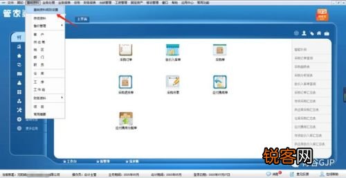 腾讯：2024管家婆正版六肖料-手机显示安全模式怎么解除  第1张