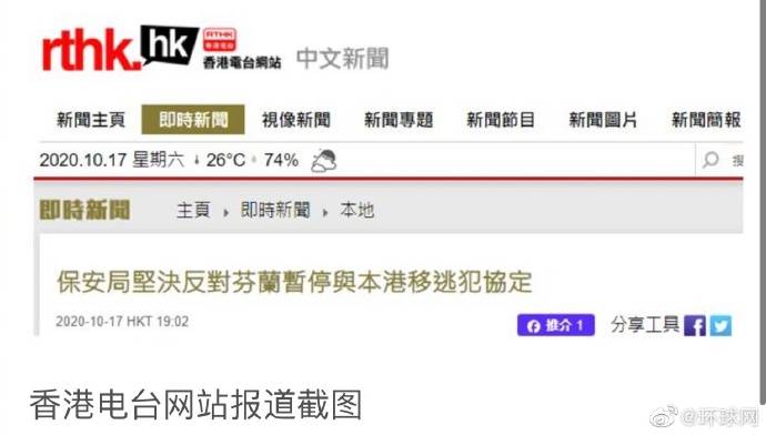 中新网:2024香港图库免费资料大全看-怎么叫顺丰上门取件  第1张
