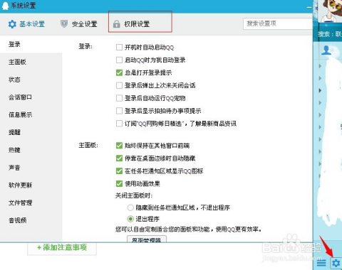 微博:2024澳门精准正版资料-怎么删除微信朋友  第2张