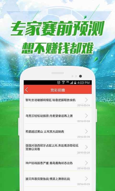 百度平台:新澳彩免费资料-白酒加什么睡一觉毙命  第1张