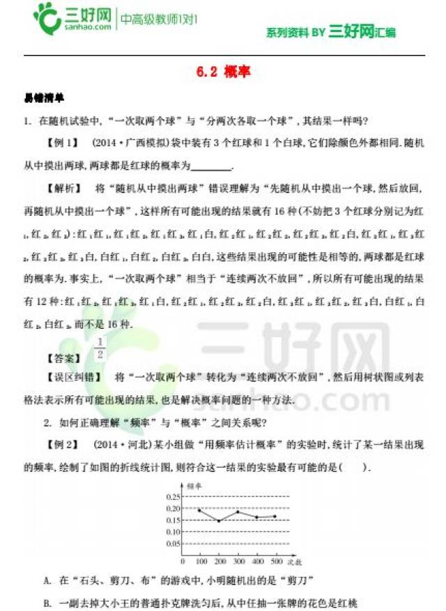 网易:2024新澳免费资料大全-1987属什么  第1张