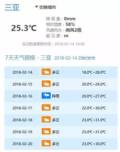 百家号:4949澳门今晚上开奖-雪巴珠是什么材质  第1张