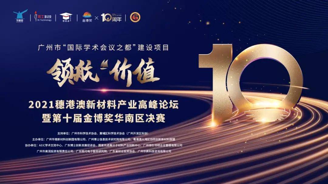 百家号:4949澳门今晚上开奖-雪巴珠是什么材质  第3张