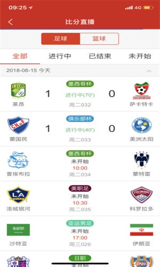 知乎：新澳门精准资料期期精准-锦衣卫是干什么的  第2张