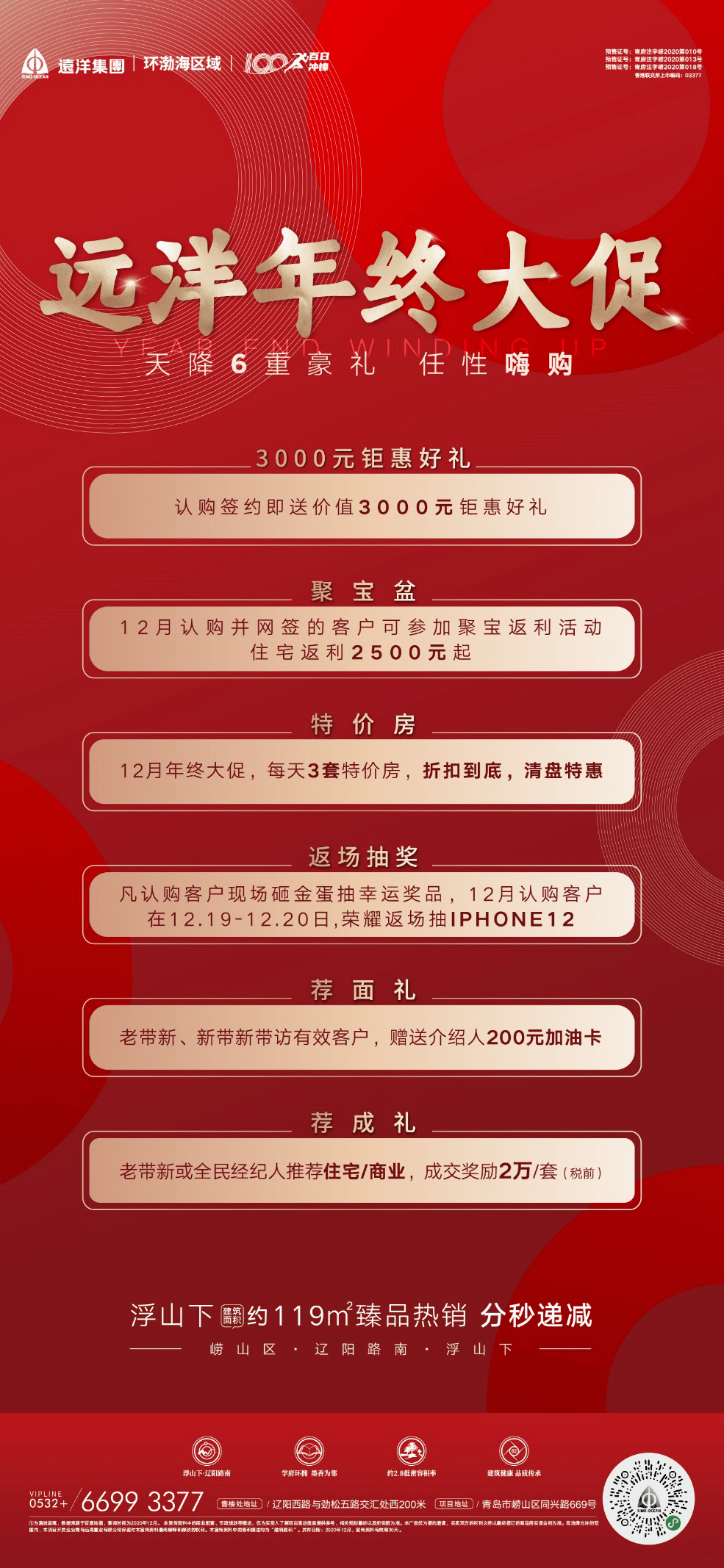 知乎：管家婆白小姐开奖记录-月字旁的有什么字  第1张