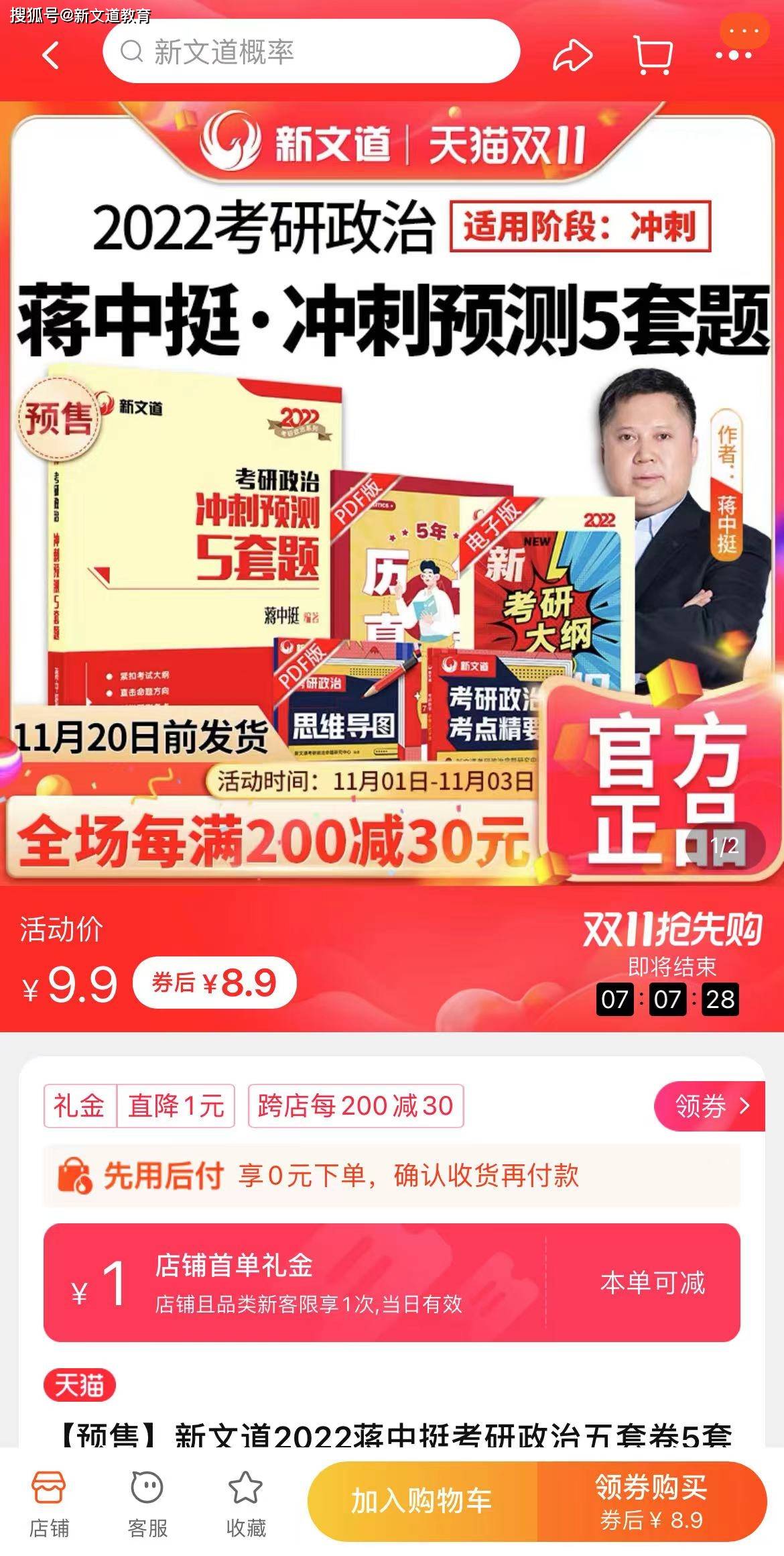 搜狐:2024新澳门彩4949资料-怎么养蛊  第1张