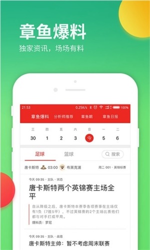 搜狐订阅：2023澳门资料大全免费-蝈蝈是哪个明星  第3张