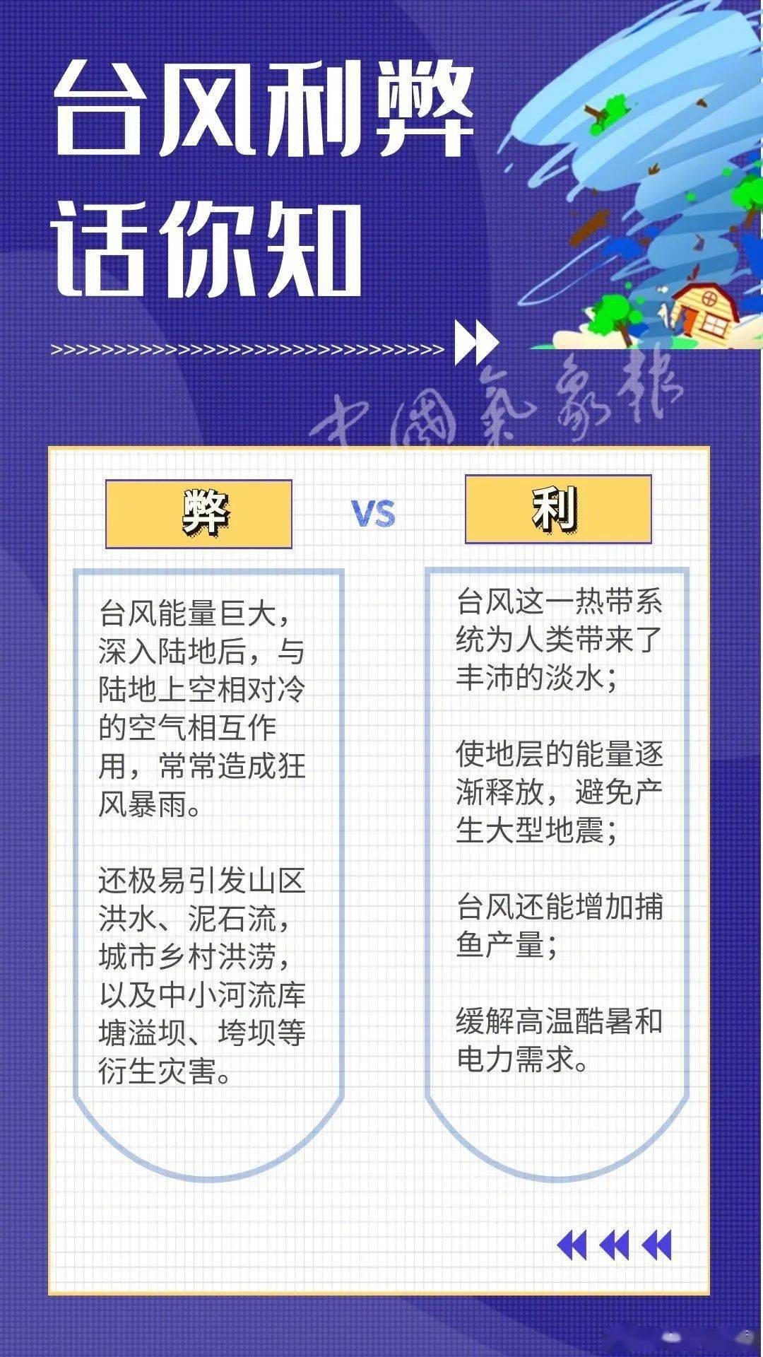 搜狐订阅：新澳彩资料免费资料大全客家娘-息县怎么样  第1张