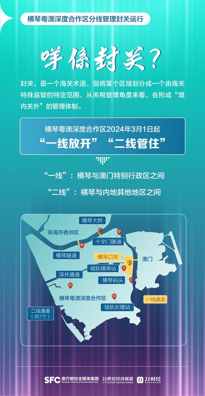 网易:2024澳门正版精准资料-野渡无人舟自横的上一句是什么  第2张