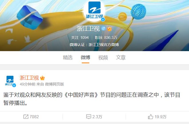 小红书:新澳门资料大全正版资料4不像-金星秀为什么停播原因  第3张