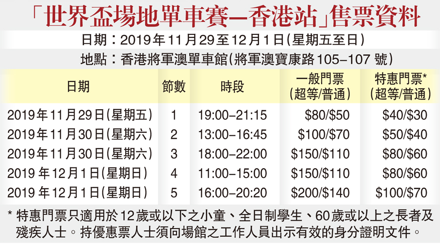 中新网:香港二四六开奖资料大全2022年-琵琶腿是什么腿  第1张