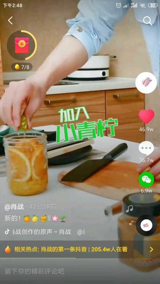 抖音视频:白小姐三期必出一肖中特-rice什么意思  第1张