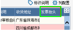 微博订阅:管家婆2024年一马中-dumpling是什么意思  第3张