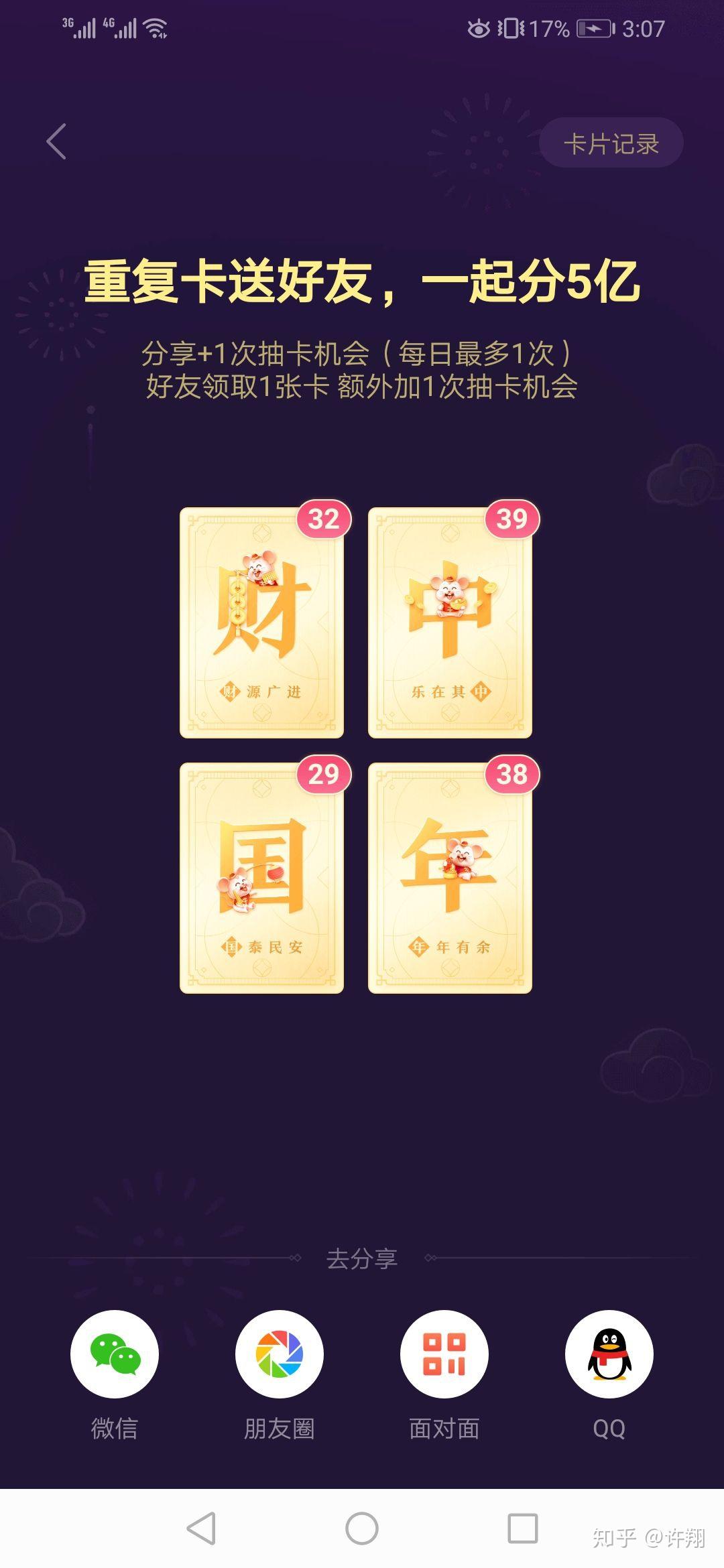 搜狗订阅:澳门一码一肖一特一中2024年-玻璃栈道怎么读  第2张
