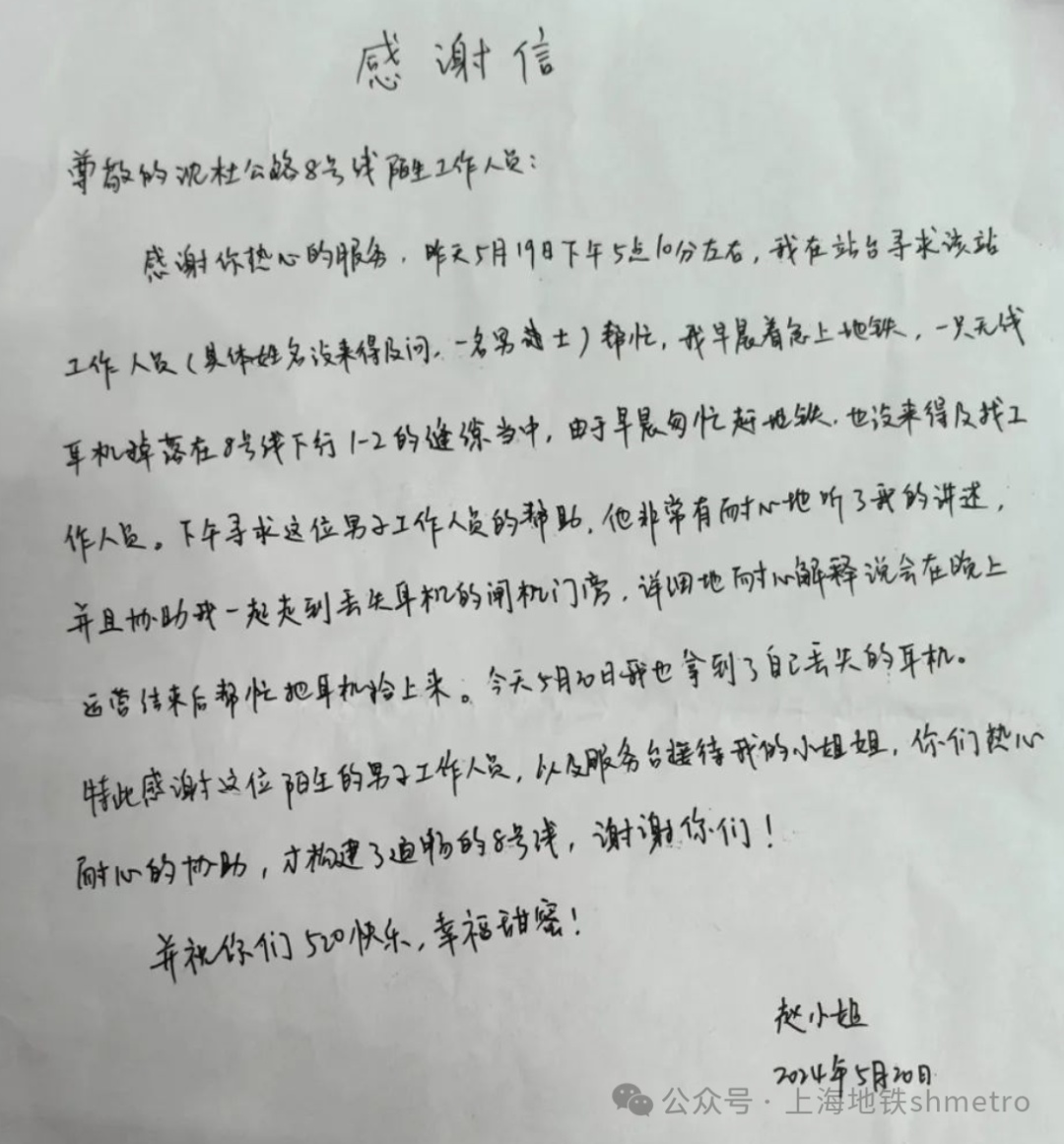 阿里巴巴:白小姐一肖期期中特开奖-此致敬礼什么意思  第1张
