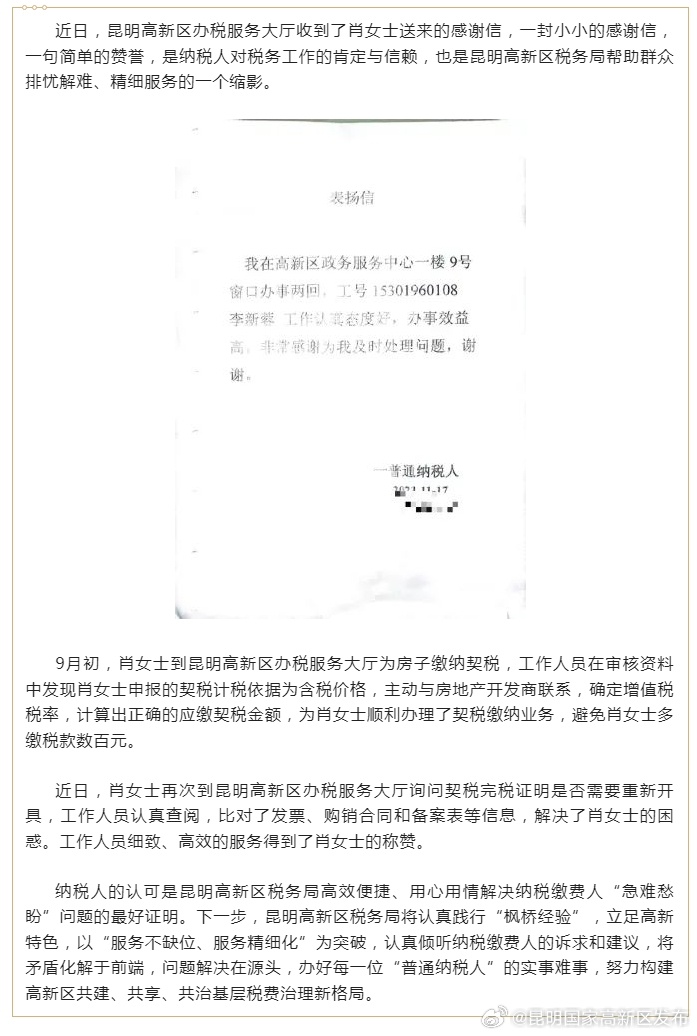 阿里巴巴:白小姐一肖期期中特开奖-此致敬礼什么意思  第2张