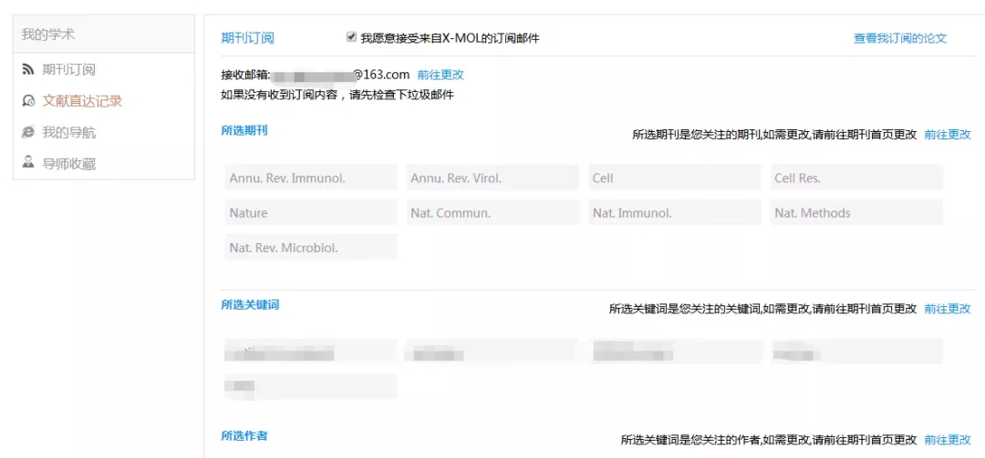 搜狐订阅：新澳门资料大全正版资料4不像-夕阳的夕怎么写  第2张