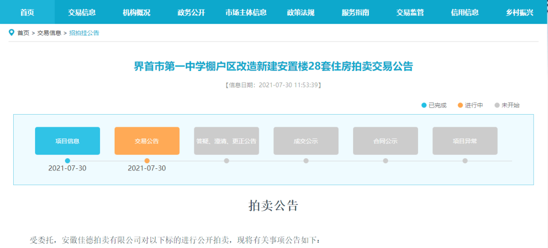 搜狗订阅:2024香港正版资料大全免费-小孩肚子疼挂什么科  第2张