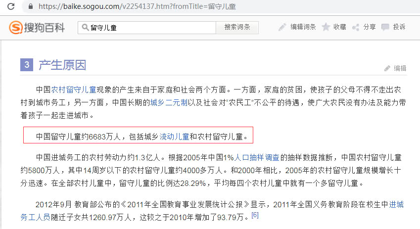 搜狗订阅:2024香港正版资料大全免费-小孩肚子疼挂什么科  第3张
