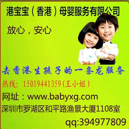 小红书:香港免费资料大全-小孩提高免疫力吃什么好  第3张