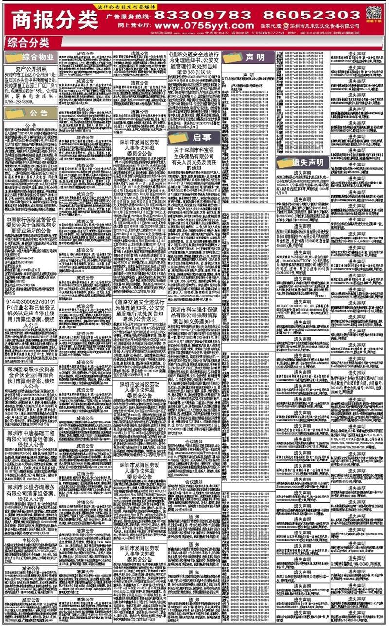 知乎：2024新澳彩料免费资料-大什么大什么  第1张