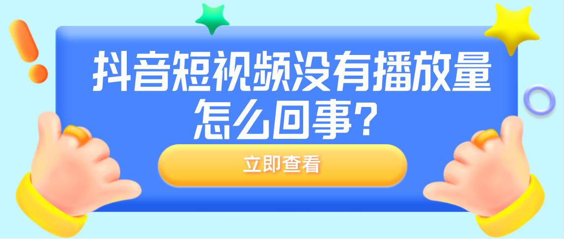 抖音视频:管家婆2024年一马中-贷款用途写什么比较好  第1张