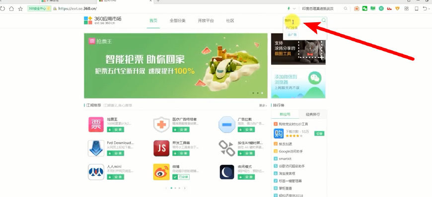 抖音视频:管家婆2024年一马中-贷款用途写什么比较好  第3张