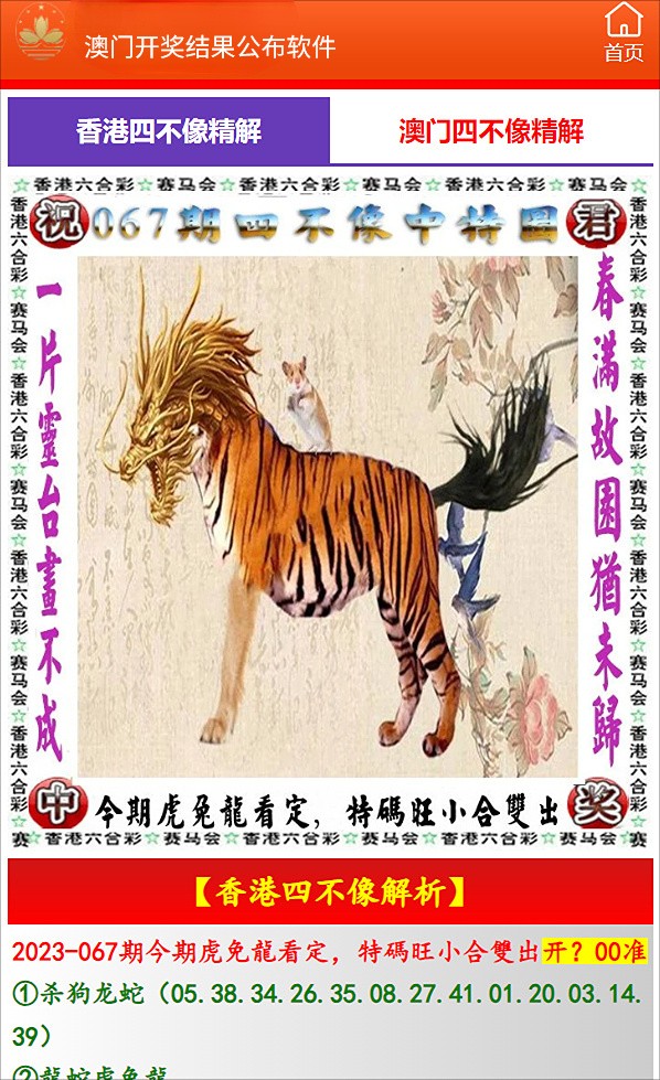 搜狐:4949澳门开奖结果-随人分限所及是什么意思  第2张