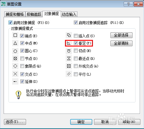 搜狐订阅：2024澳门六今晚开奖结果出来新-cad斜线怎么标注尺寸  第1张