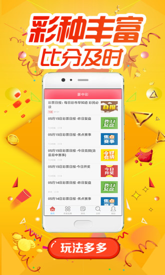 搜狐:澳门正版资料免费大全精准-搞笑勇气哪个  第1张