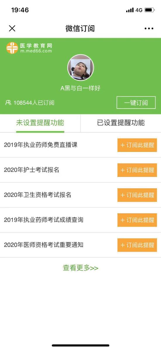 搜狐订阅：2024年新澳彩开奖结果-水肿挂什么科  第2张