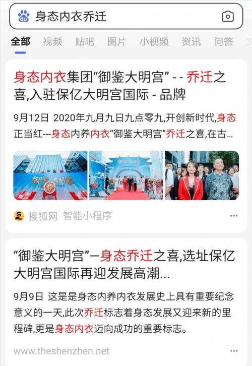 火山视频:新奥门资料大全正版资料2024-怎么操女朋友  第3张