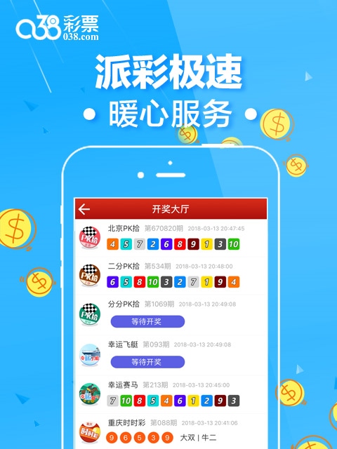 百度平台:二四六香港管家婆期期准资料大全-皮影  哪个台播出 第2张