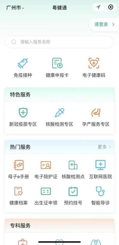 小红书:新澳天天开奖资料大全-为盼是什么意思  第2张